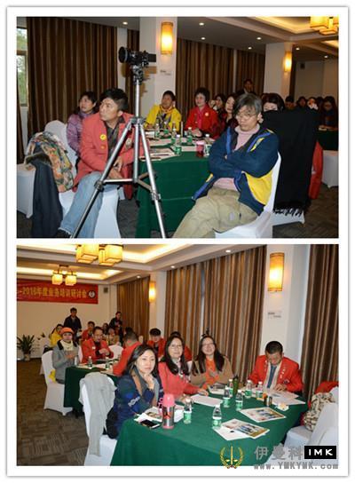 Summary of achievements and Commendation of excellent training business - Shenshi News Agency held the business training seminar for 2015-2016 news 图1张